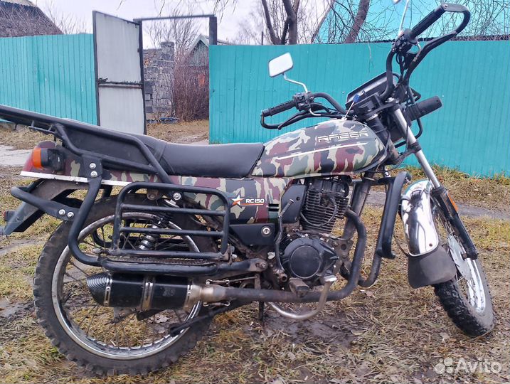 Райсер турист 150