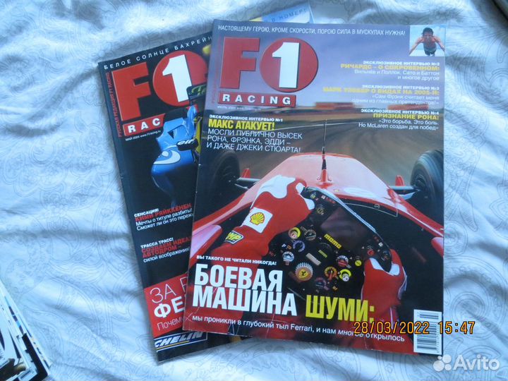 Журналы Формула 1 F1 -Racing, Grand Prix