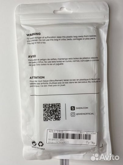 Чехол на iPhone 7 8 plus