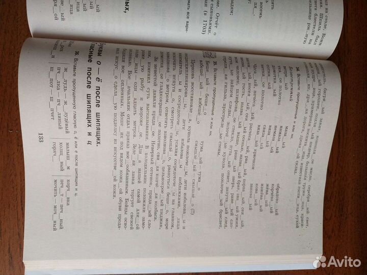 Ахременкова К пятерке шаг за шагом 9 класс