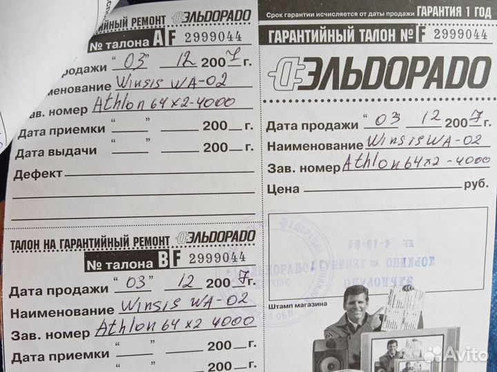 Системный блок Winsis