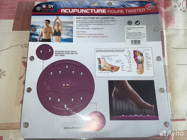 Диск здоровья с магнитами