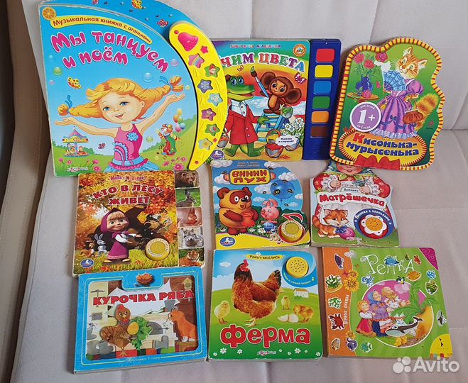 Детские книги для малышей пакетом