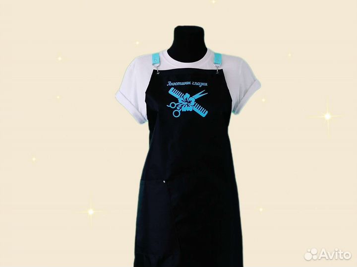 Фартук рабочий с логотипом