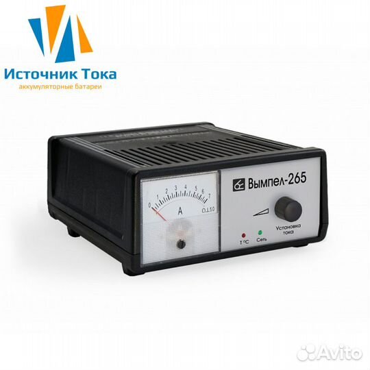 Зарядное устройство орион PW 265 руч 12V/7А