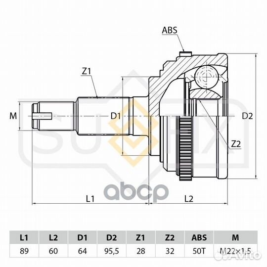Шрус наружный перед прав/лев ST1022 sufix