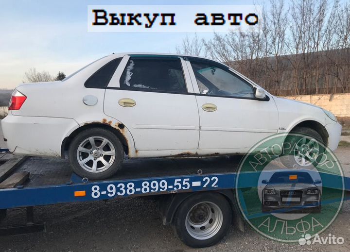 Задний бампер Lifan Breez