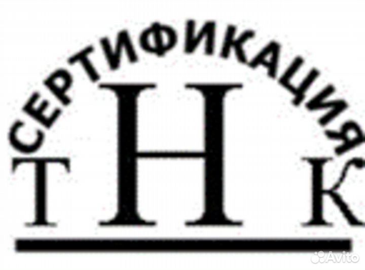 Сертификация продукции, услуг, смк