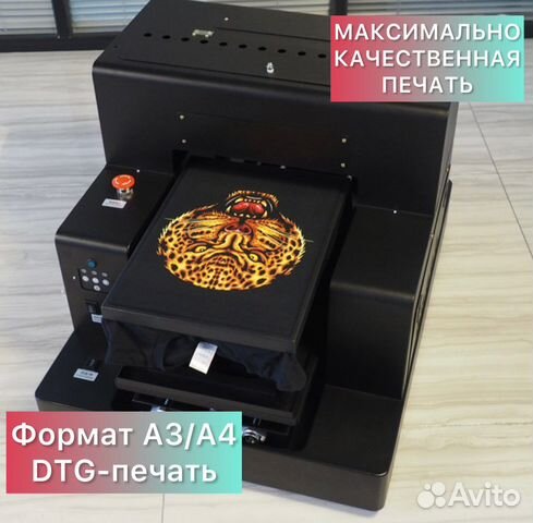 Текстильный принтер DTG A3 / прямая печать