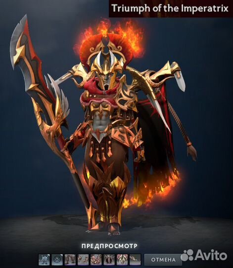 Dota 2 collectors cache 2023