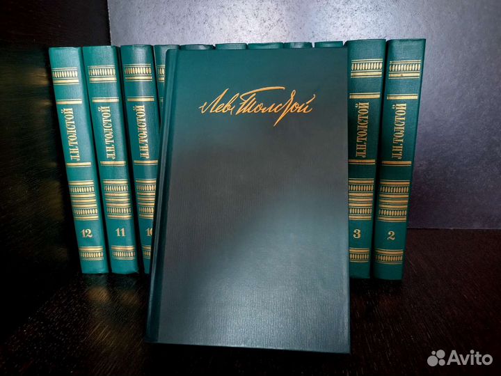 Л.Н. Толстой собрание сочинений