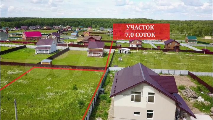 Участок 7 сот. (ИЖС)