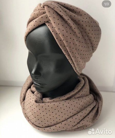 Чалма тюрбан