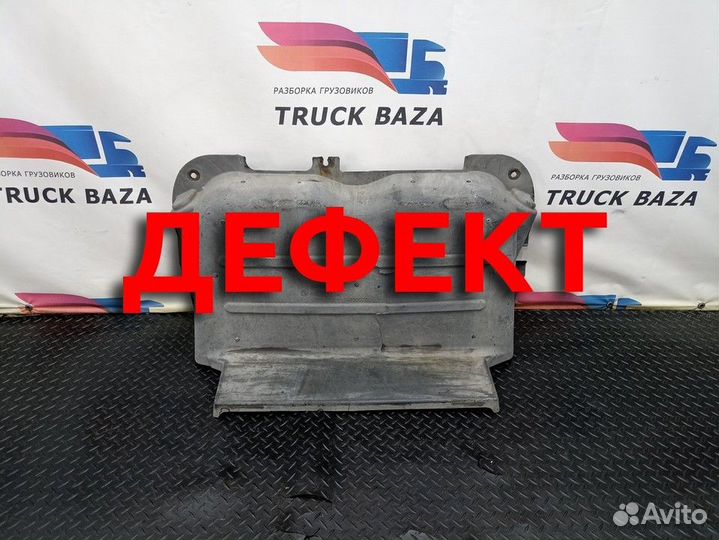 41296221 Шумоизоляция двигателя Iveco Stralis