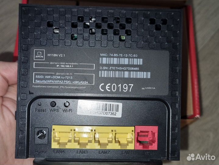 Беспроводной маршрутизатор Wi-Fi роутер