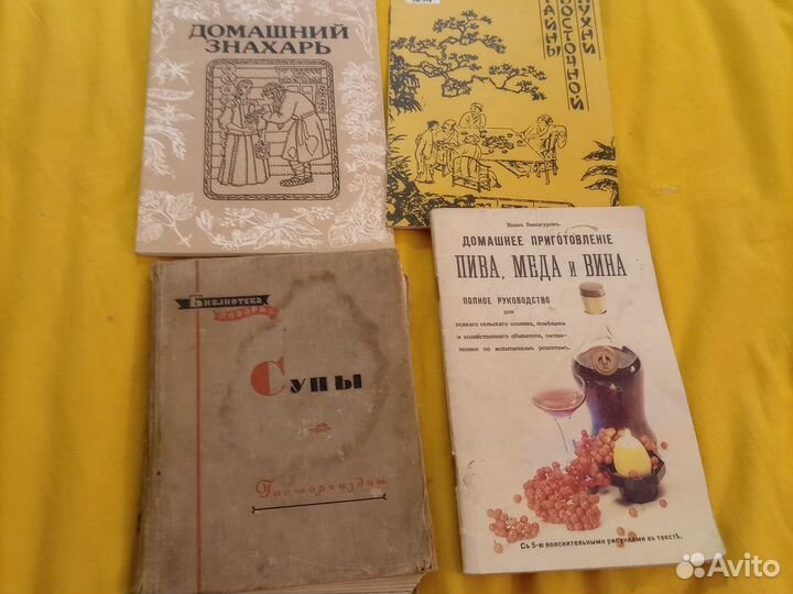 Книги о вкусной пище