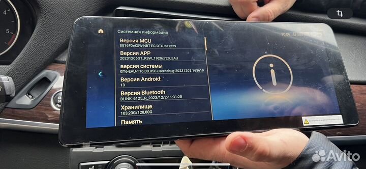 Магнитола Android 13 BMW E70 E71 8+128 CIC