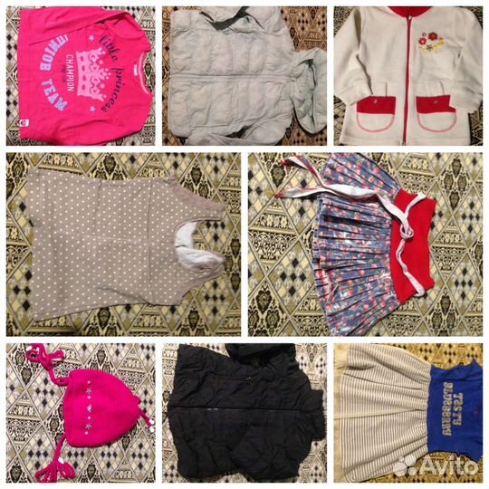 Вещи пакетом