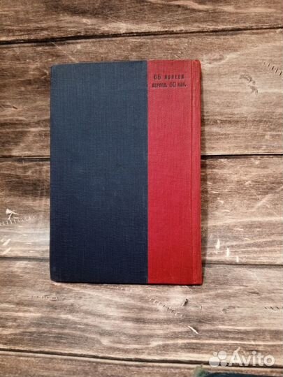 Книга лечение глазных болезней в общей практике