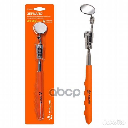 Atbs009 atbs009 airline