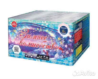 Салюты и фейерверки