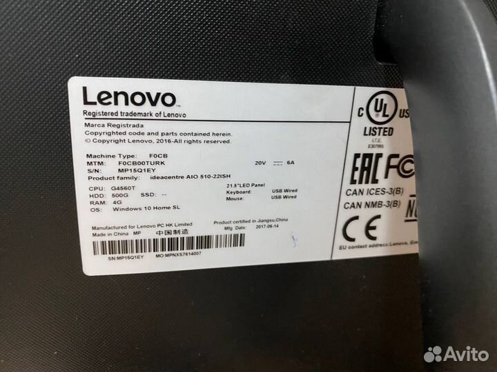 Моноблоки Lenovo AIO 520-22IKL