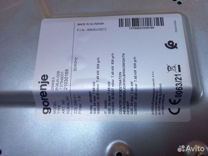 Газовая варочная панель 4 конфорки