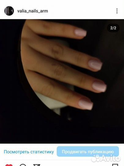 Мастер маникюра на дому