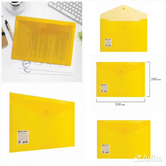 Папка-конверт A4 на кнопке Brauberg 9 штук - лот