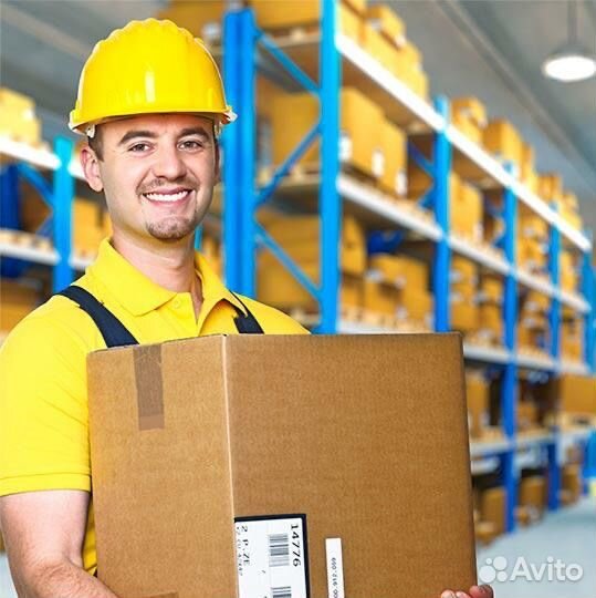 Комплектовщик