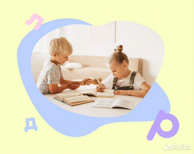 Детский логопед