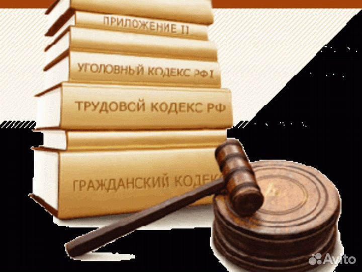Адвокат Убушаева Т.В