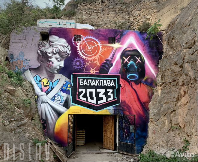 Роспись стен и граффити Краснодар