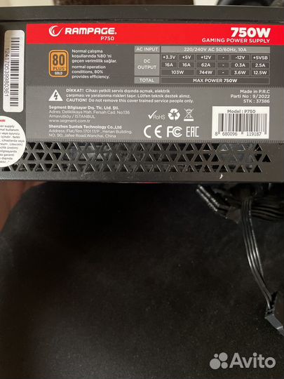 Блок питания 750w, 80 plus gold