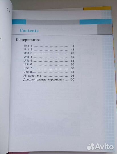 Рабочая тетрадь англ. яз. 3 класс В.П. Кузовлев