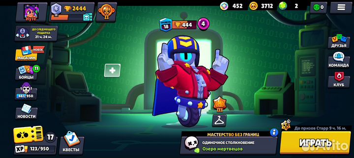 Купить юниты