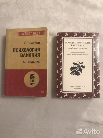 Книги