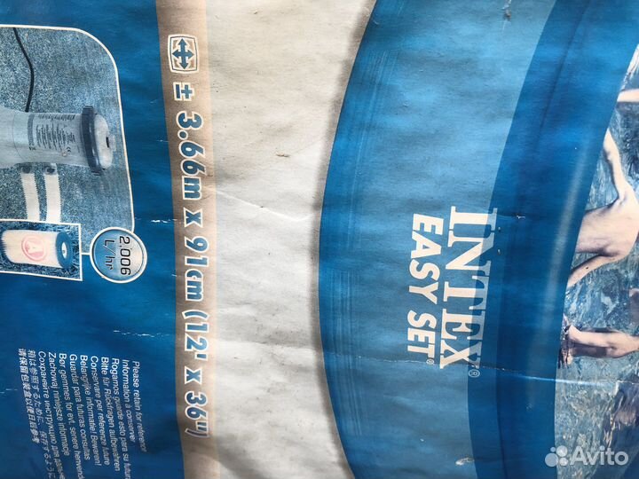 Надувной бассейн