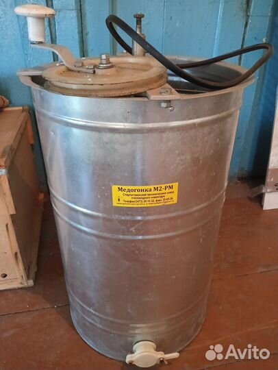 Медогонка 2х рамочная