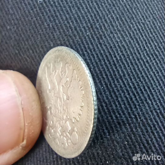Пятнадцать копеек 1902 года