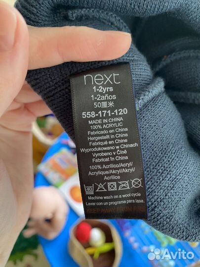Шапка для мальчика next, размер 50 (1-2 года)
