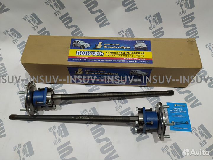 Разгруженные полуоси Нива 21213, 2123 24 шл. (к-т)