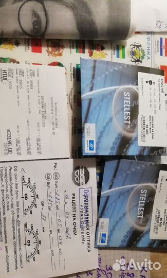 Очки для коррекции зрения