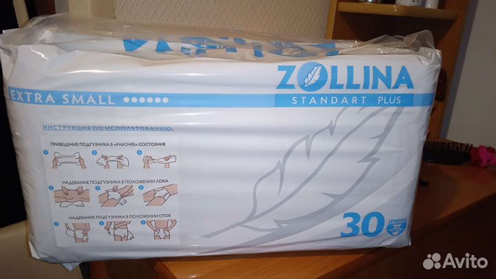 Памперсы для взрослых