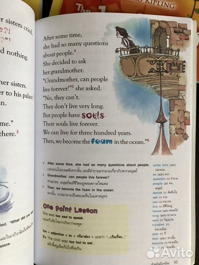 Книги на английском языке (часть 2)