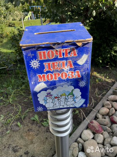 Почта деда мороза