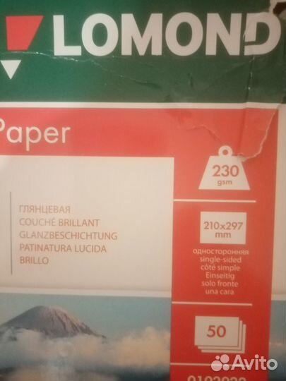 Фотобумага 210297 и 10 15 глянцевая