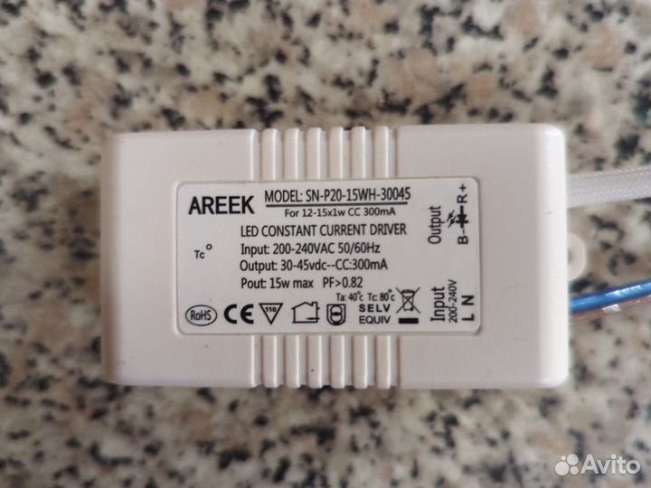 Драйвер светодиодный (LED) 15W