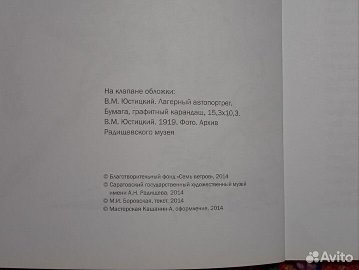 Советские и российские авторы