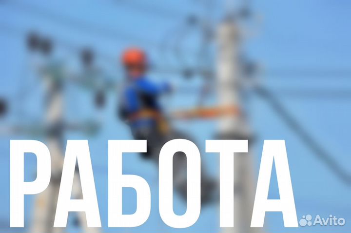 Машининст мостового крана вахта Новочеркасск